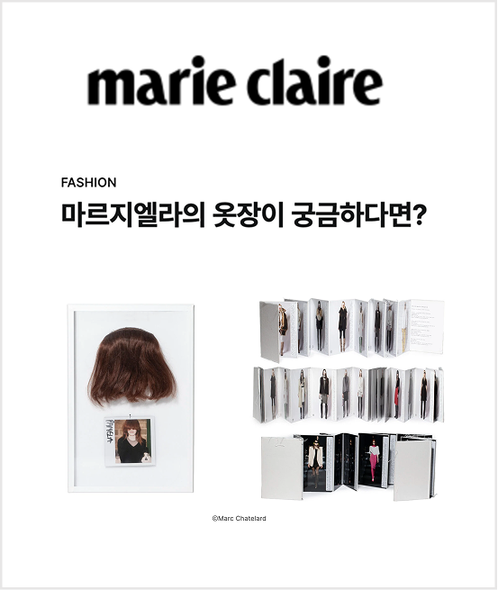 Marie Claire Korea coverage